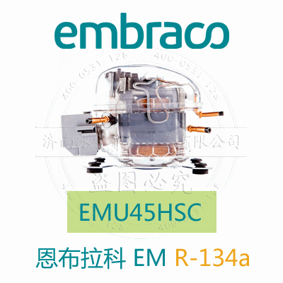 EMU45HSC